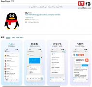 iOS版QQ迎来9.1.95版本更新，推出＂微信同款＂来电弹窗功能