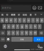 腾讯回应微信新增表情包评论功能：目前处于小范围测试阶段